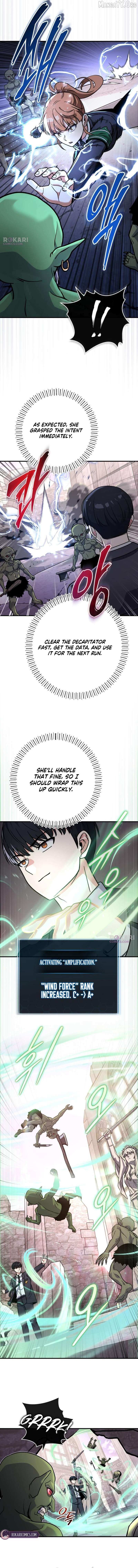 Read The Support Ate it All chapter 38 image 7 on Lezhin
