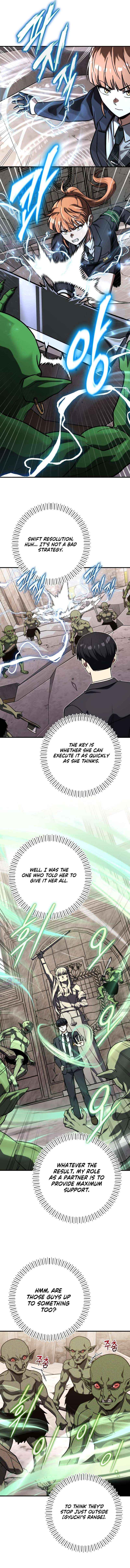 Read The Support Ate it All chapter 39 image 4 on Lezhin