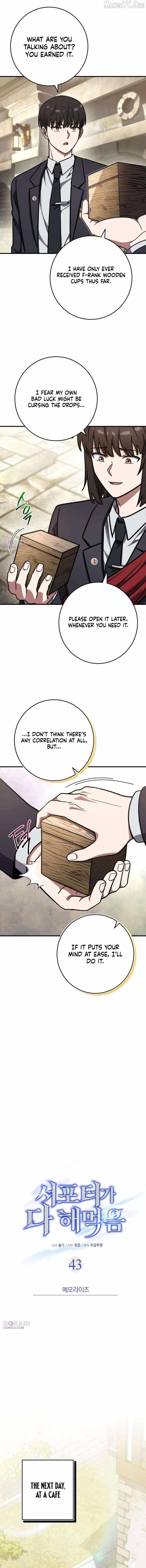 Read The Support Ate it All chapter 43 image 3 on Lezhin