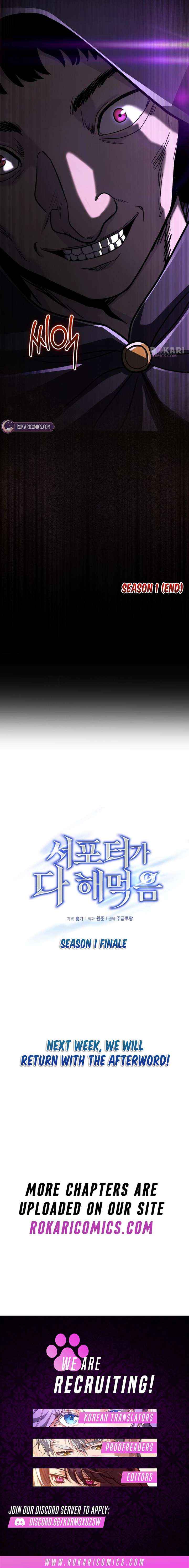 Read The Support Ate it All chapter 45 image 15 on Lezhin