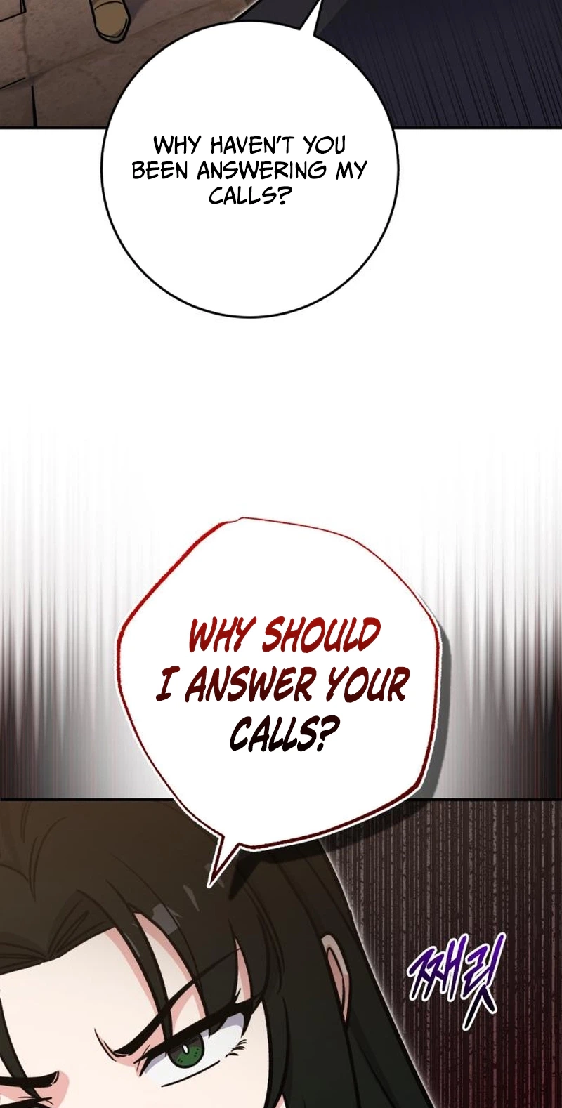 The Support Ate it All Chapter 48 page 106 - 