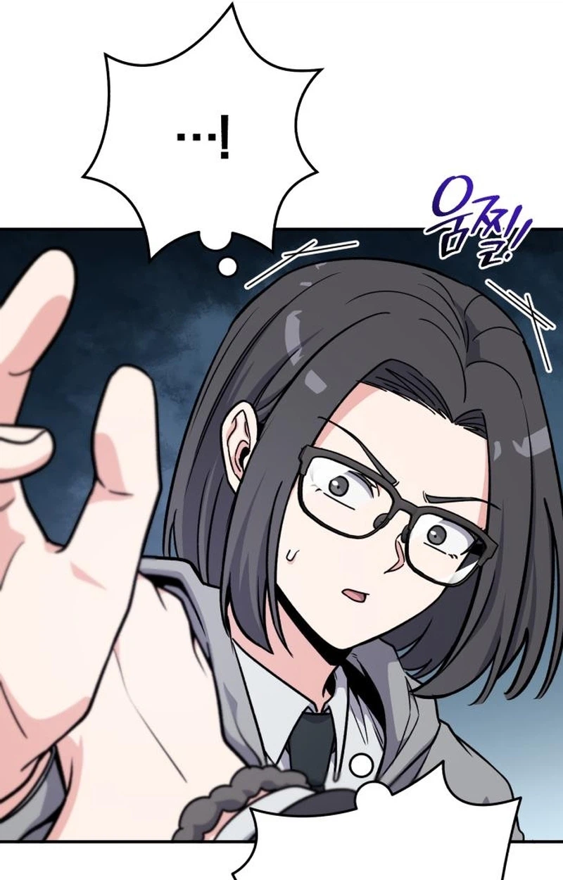 The Support Ate it All Chapter 48 page 16 - 