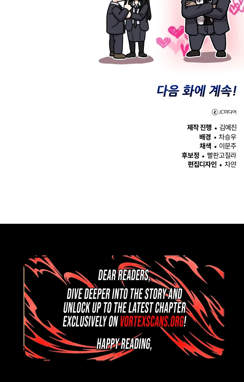 The Support Ate it All Chapter 49 page 116 - 