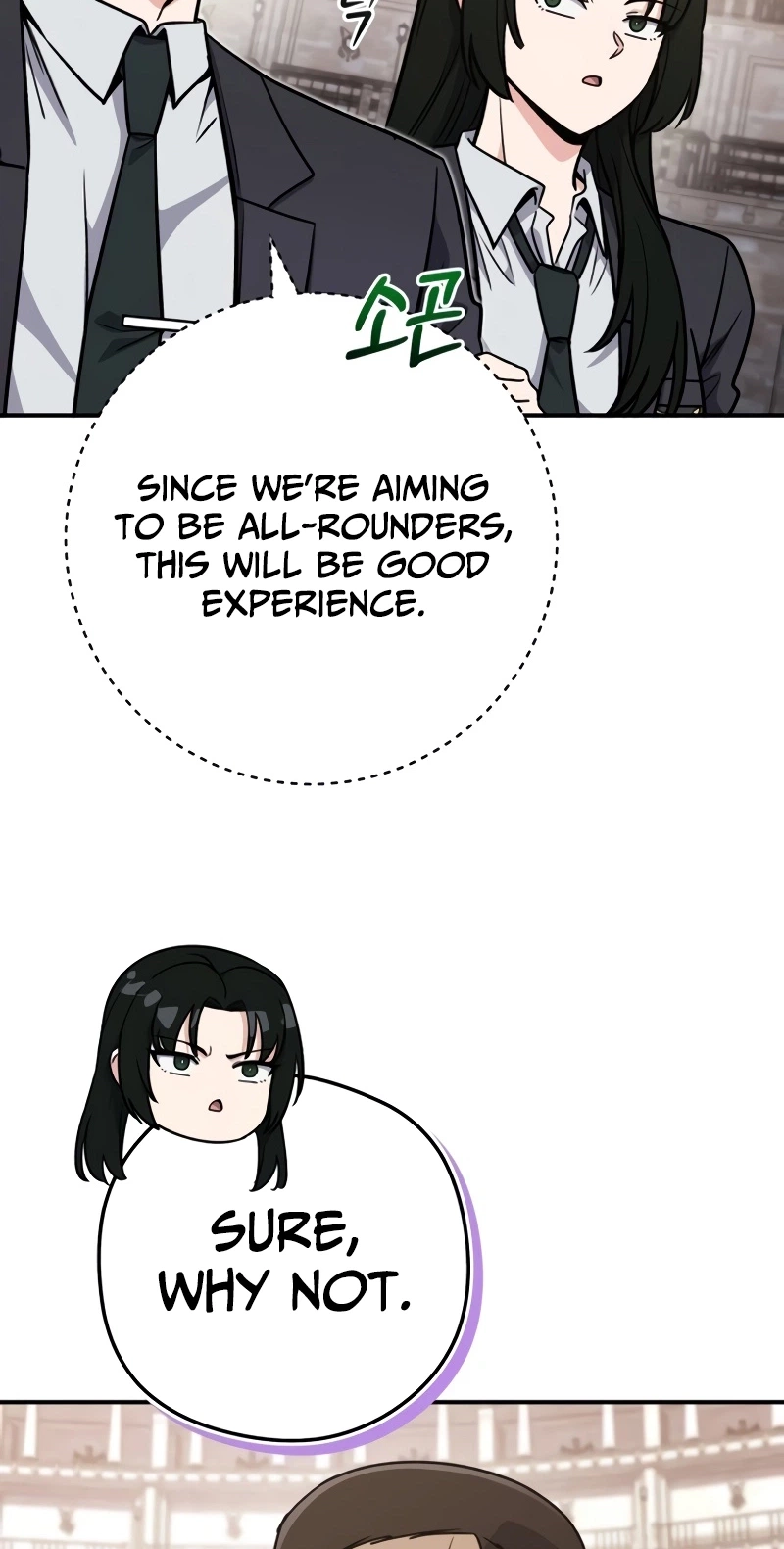 The Support Ate it All Chapter 49 page 21 - 