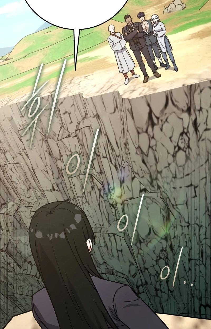 The Support Ate it All Chapter 49 page 85 - 