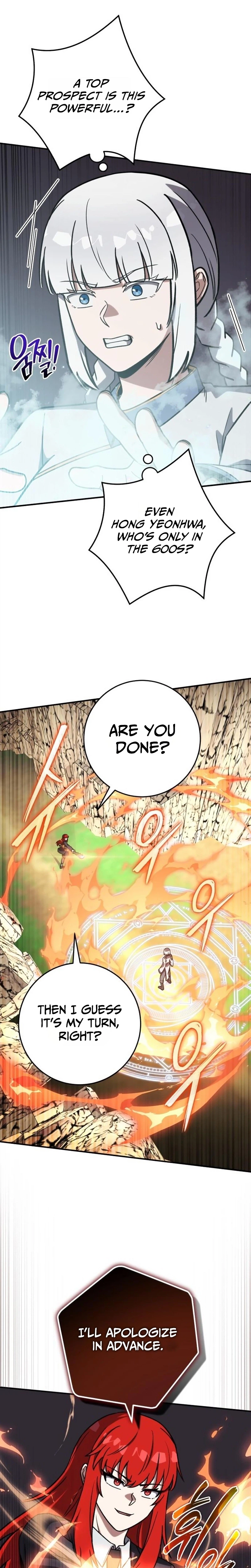 The Support Ate it All Chapter 51 page 28 - 