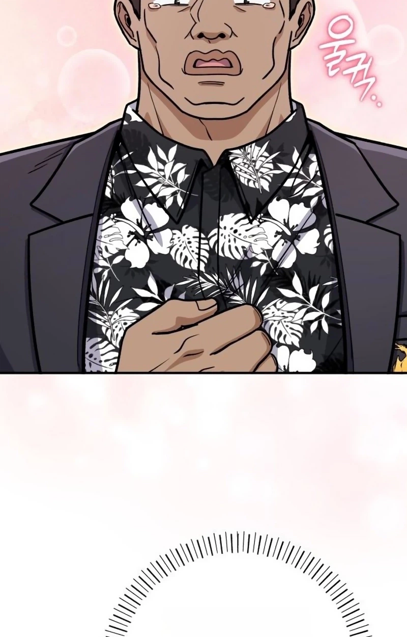The Support Ate it All Chapter 52 page 104 - 