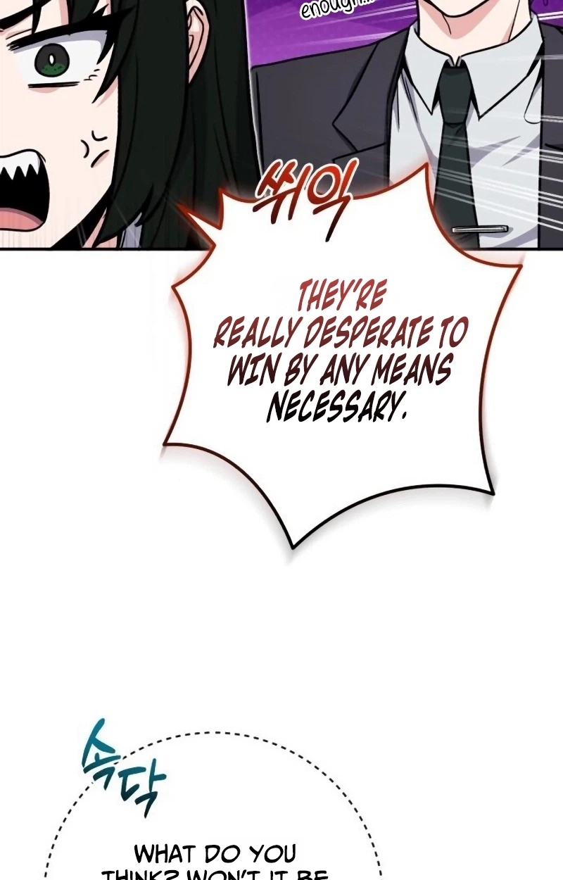 The Support Ate it All Chapter 52 page 14 - 