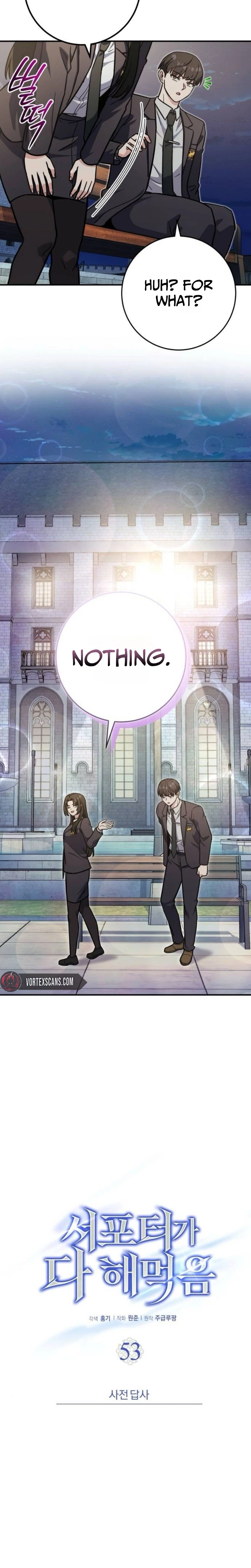 The Support Ate it All Chapter 53 page 3 - 