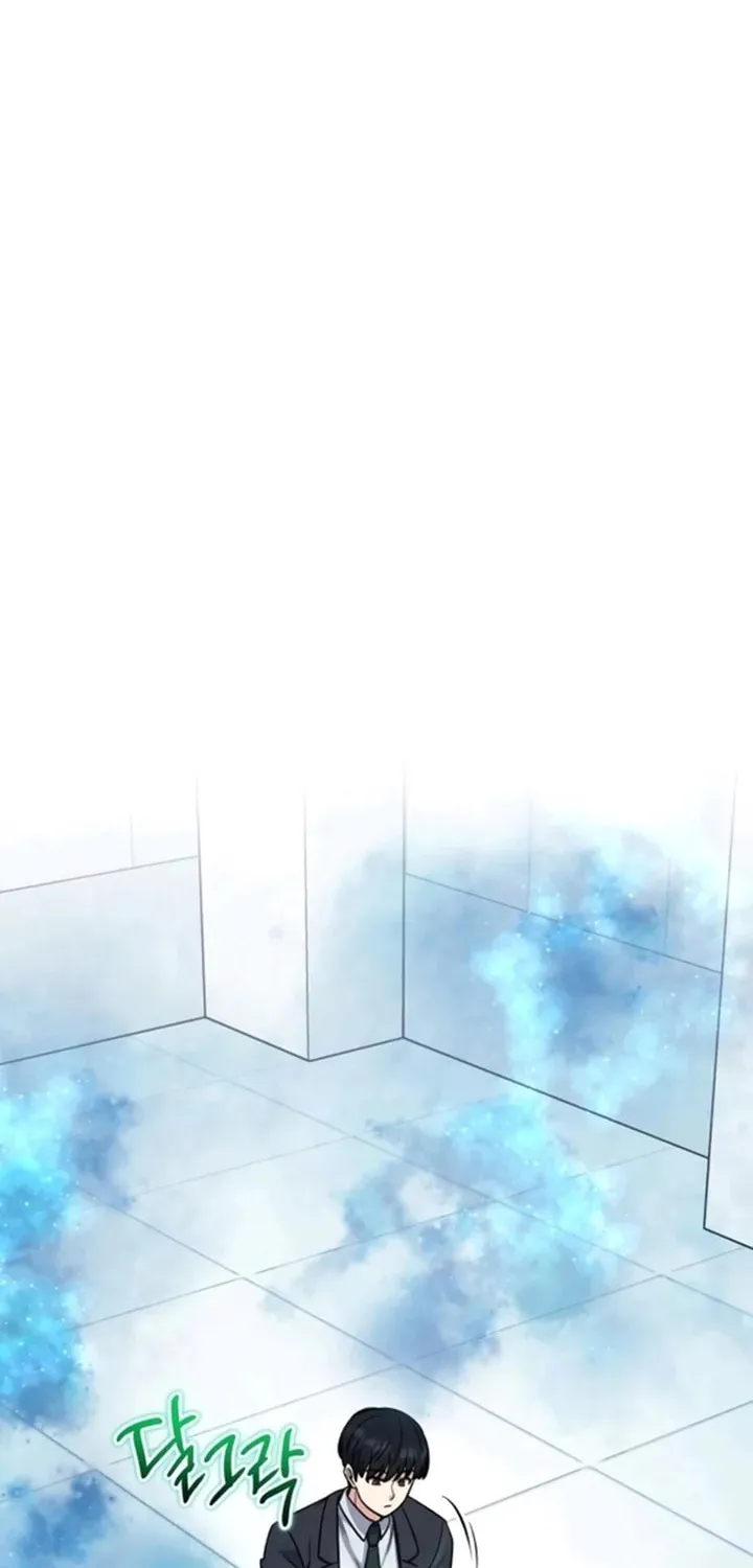 Read The Support Ate it All chapter 9 image 1 on Lezhin