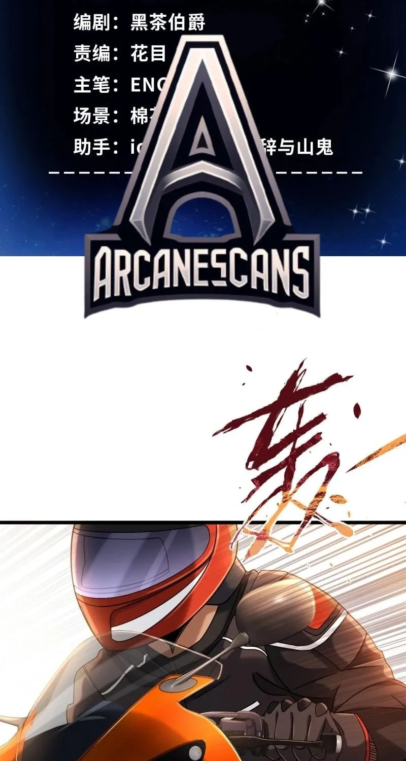 Read The Supreme Almighty Master Remake (Colored) chapter 24 image 2 on Lezhin