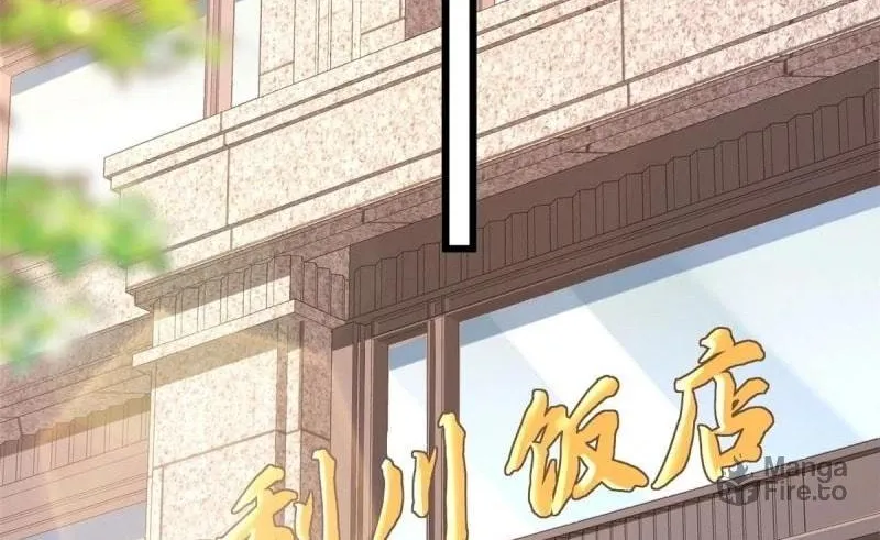 Read The Supreme Almighty Master Remake (Colored) chapter 24 image 35 on Lezhin
