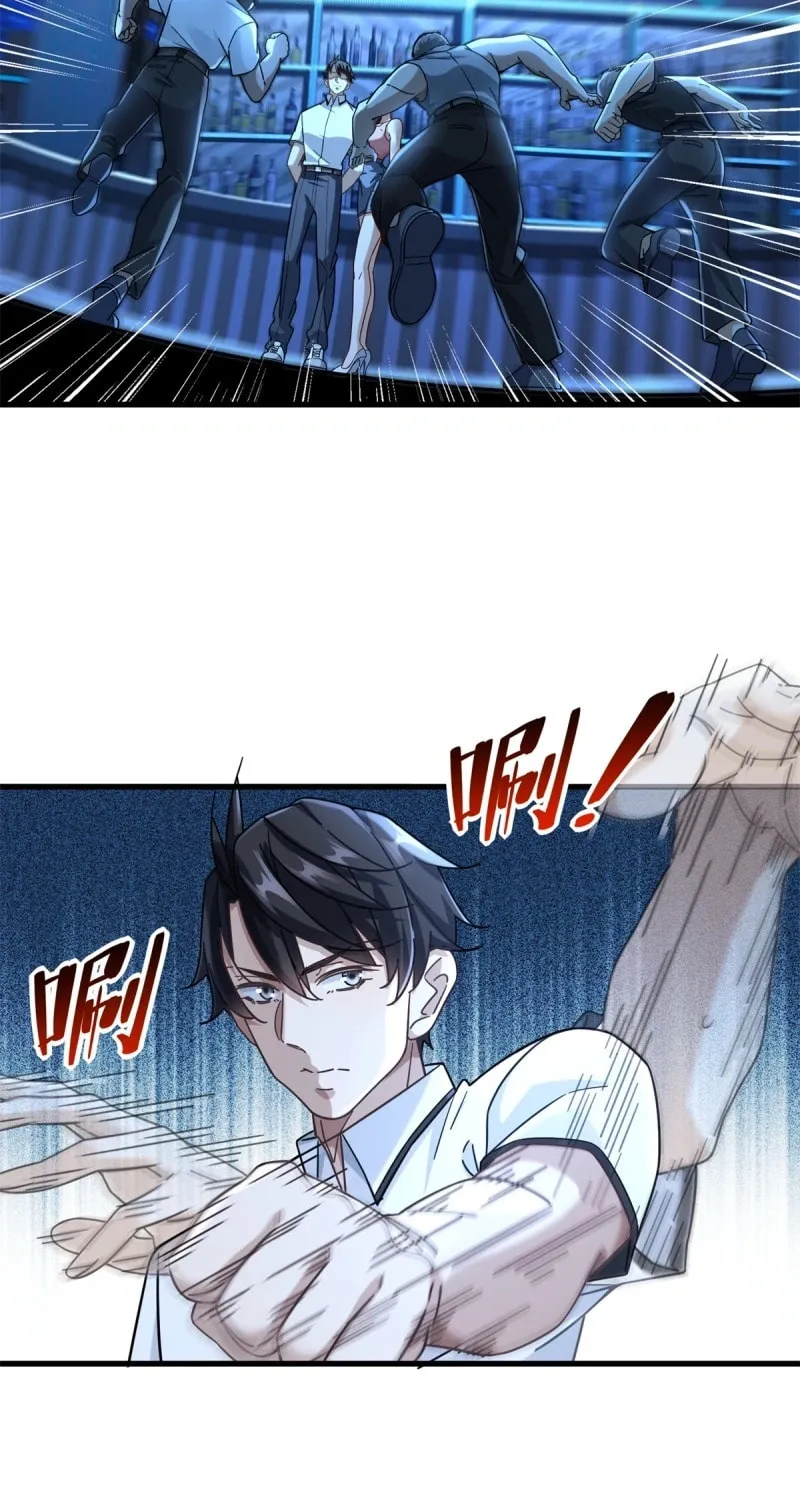 Read The Supreme Almighty Master Remake (Colored) chapter 43 image 17 on Lezhin