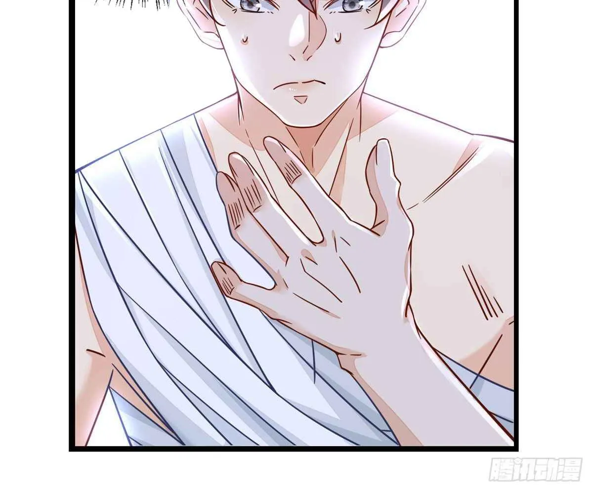 Read The Supreme Almighty Master (Remake) chapter 1 image 14 on Lezhin
