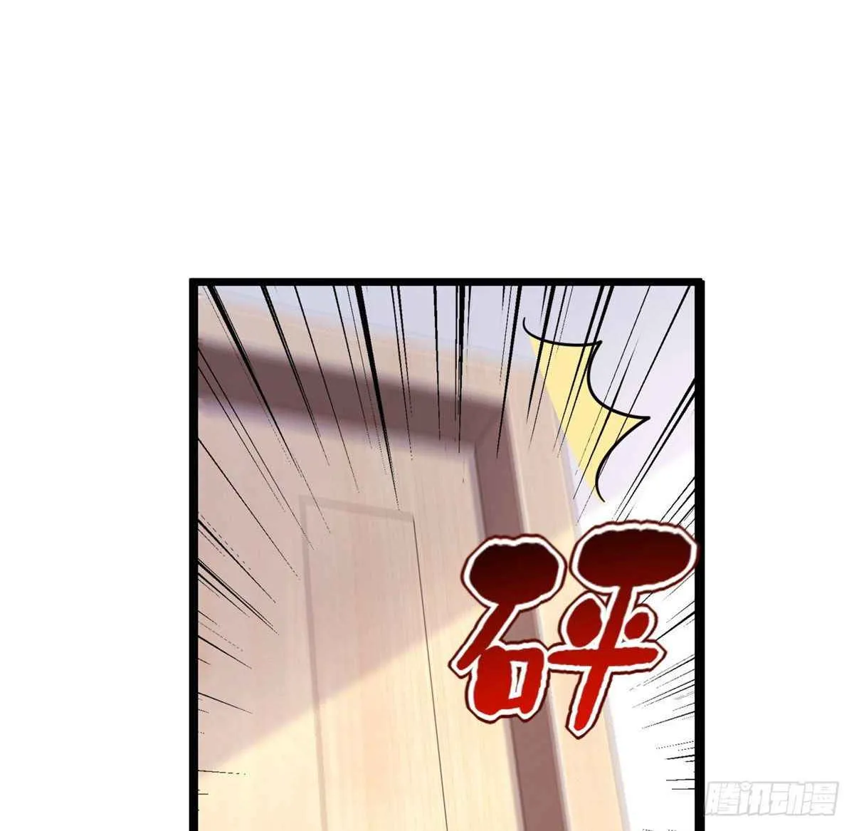 Read The Supreme Almighty Master (Remake) chapter 1 image 52 on Lezhin