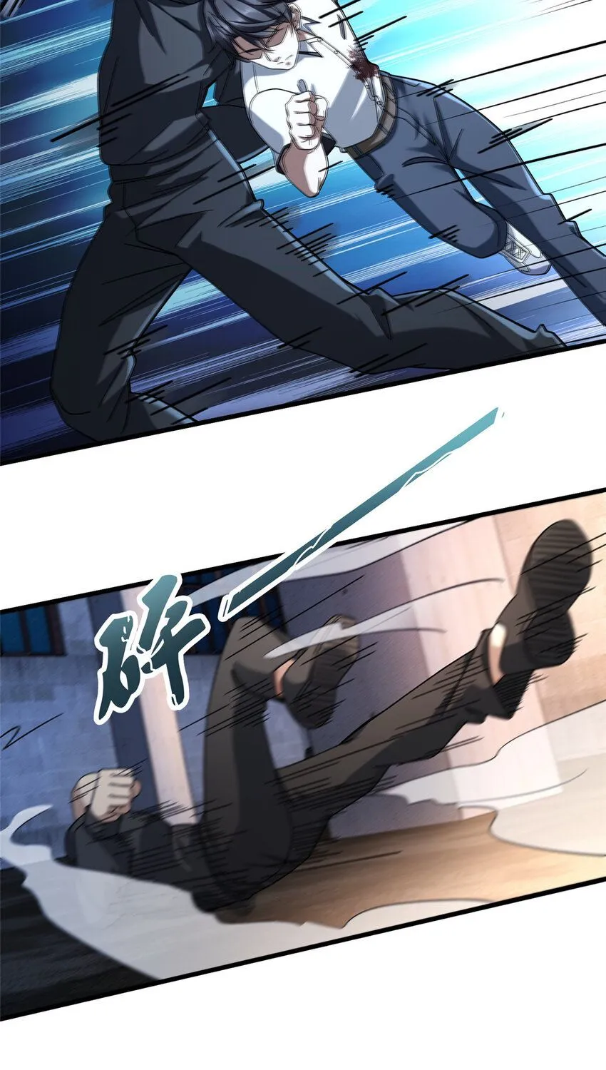 Read The Supreme Almighty Master (Remake) chapter 14 image 11 on Lezhin