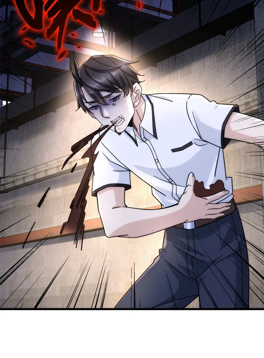 Read The Supreme Almighty Master (Remake) chapter 14 image 14 on Lezhin
