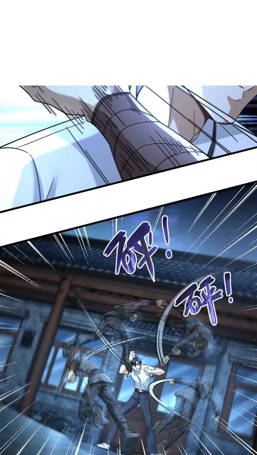 Read The Supreme Almighty Master (Remake) chapter 15 image 2 on Lezhin