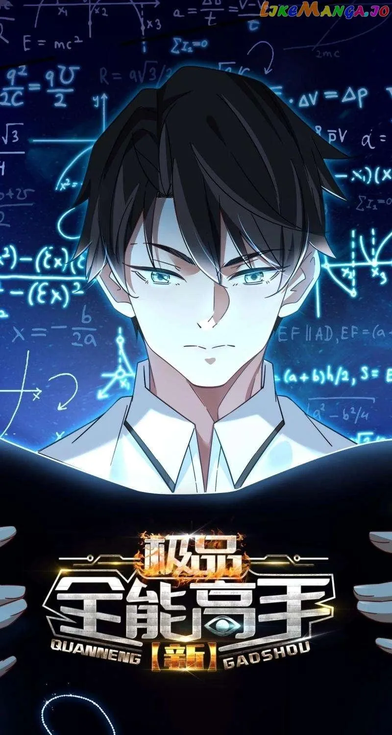 Read The Supreme Almighty Master (Remake) chapter 20 image 1 on Lezhin