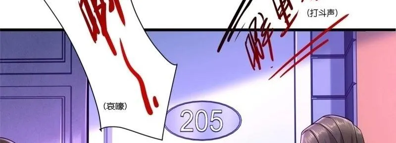 Read The Supreme Almighty Master (Remake) chapter 21 image 16 on Lezhin