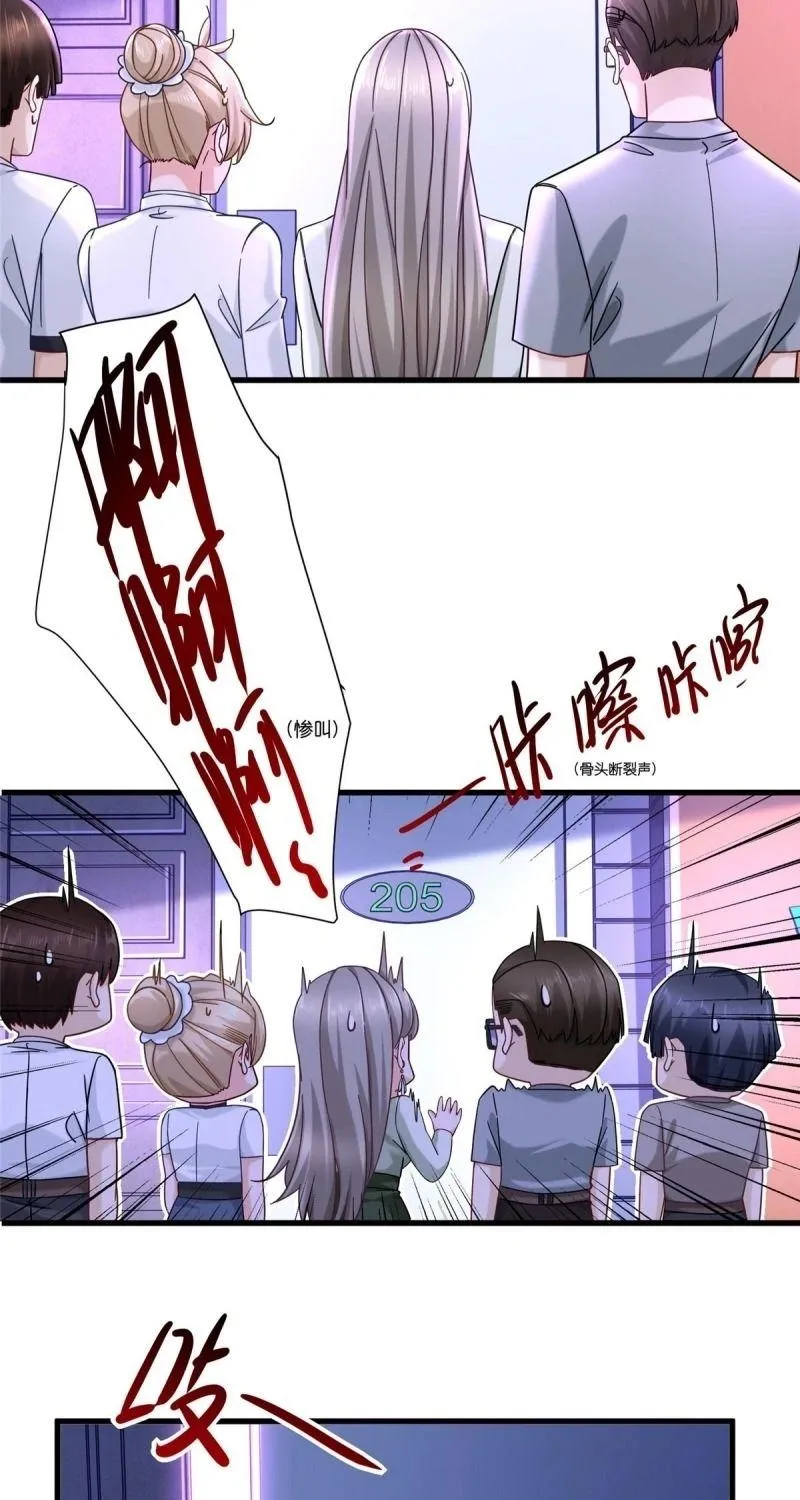 Read The Supreme Almighty Master (Remake) chapter 21 image 17 on Lezhin