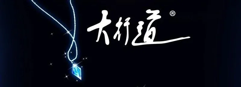 Read The Supreme Almighty Master (Remake) chapter 21 image 2 on Lezhin