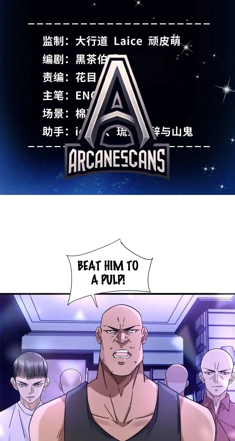 Read The Supreme Almighty Master (Remake) chapter 21 image 3 on Lezhin