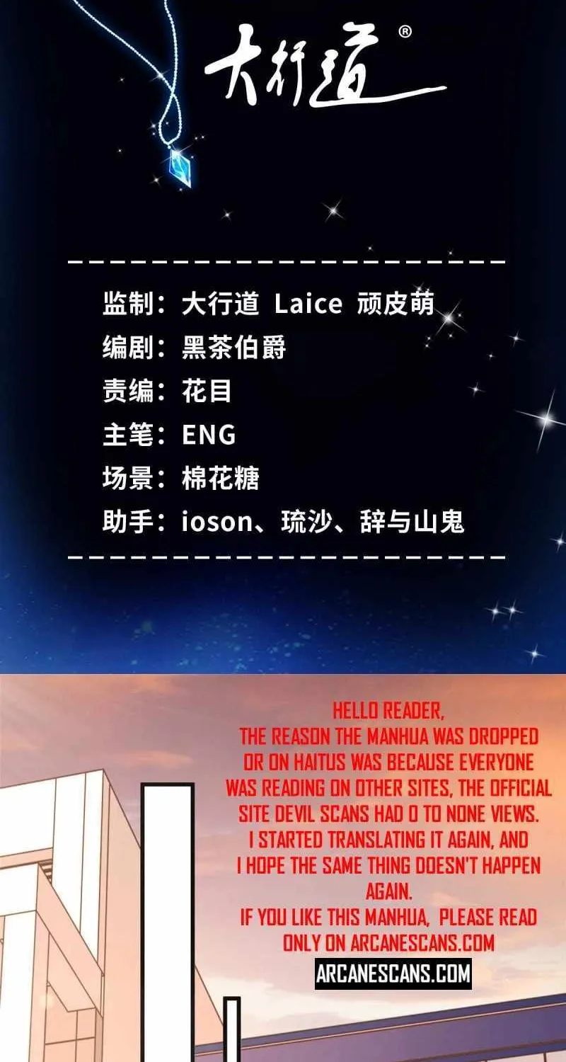 Read The Supreme Almighty Master (Remake) chapter 22 image 2 on Lezhin