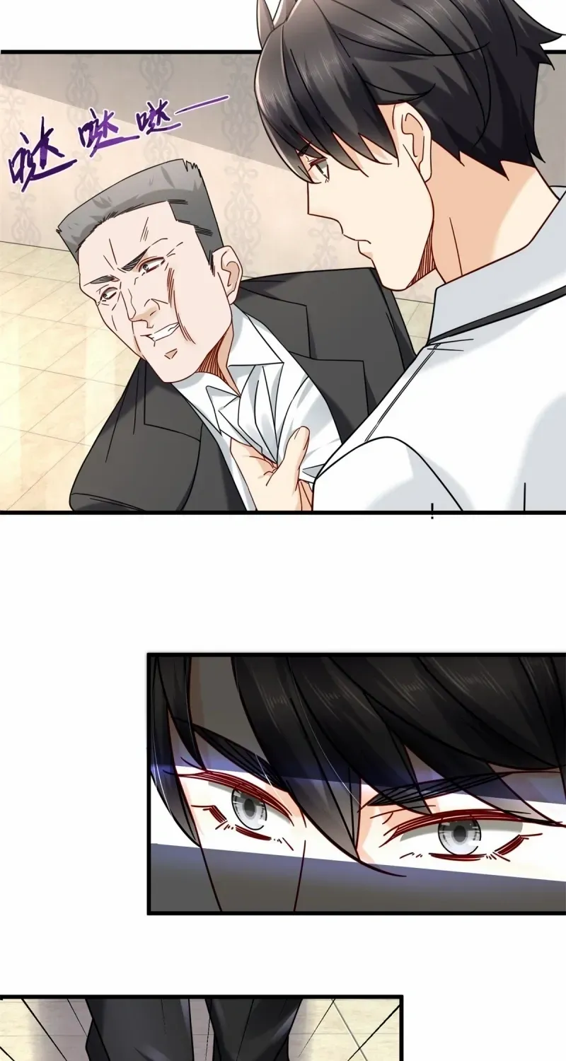 Read The Supreme Almighty Master (Remake) chapter 33 image 20 on Lezhin