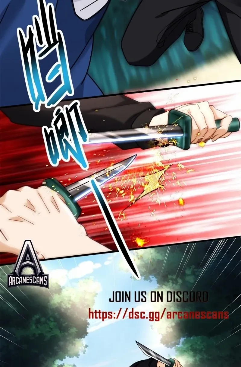Read The Supreme Almighty Master (Remake) chapter 35 image 20 on Lezhin