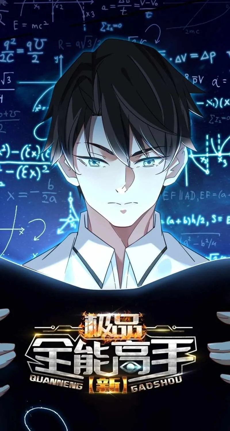 Read The Supreme Almighty Master (Remake) chapter 39 image 1 on Lezhin