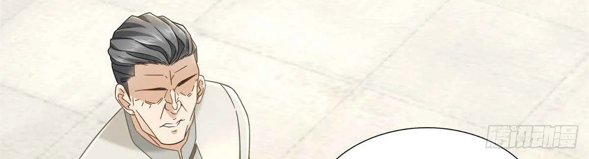 Read The Supreme Almighty Master (Remake) chapter 4 image 15 on Lezhin