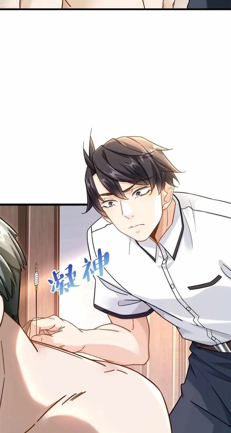 Read The Supreme Almighty Master (Remake) chapter 40 image 23 on Lezhin