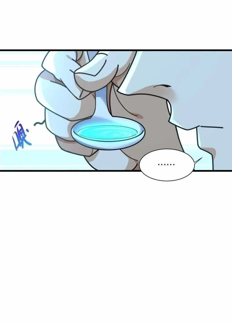 Read The Supreme Almighty Master (Remake) chapter 40 image 9 on Lezhin