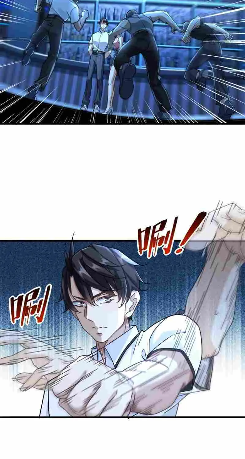 Read The Supreme Almighty Master (Remake) chapter 43 image 17 on Lezhin