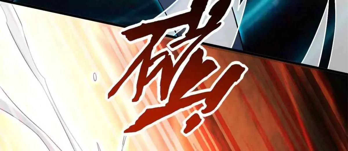 Read The Supreme Almighty Master (Remake) chapter 5 image 61 on Lezhin