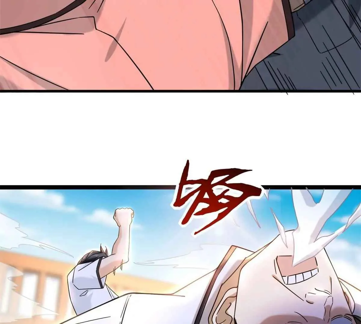 Read The Supreme Almighty Master (Remake) chapter 5 image 64 on Lezhin