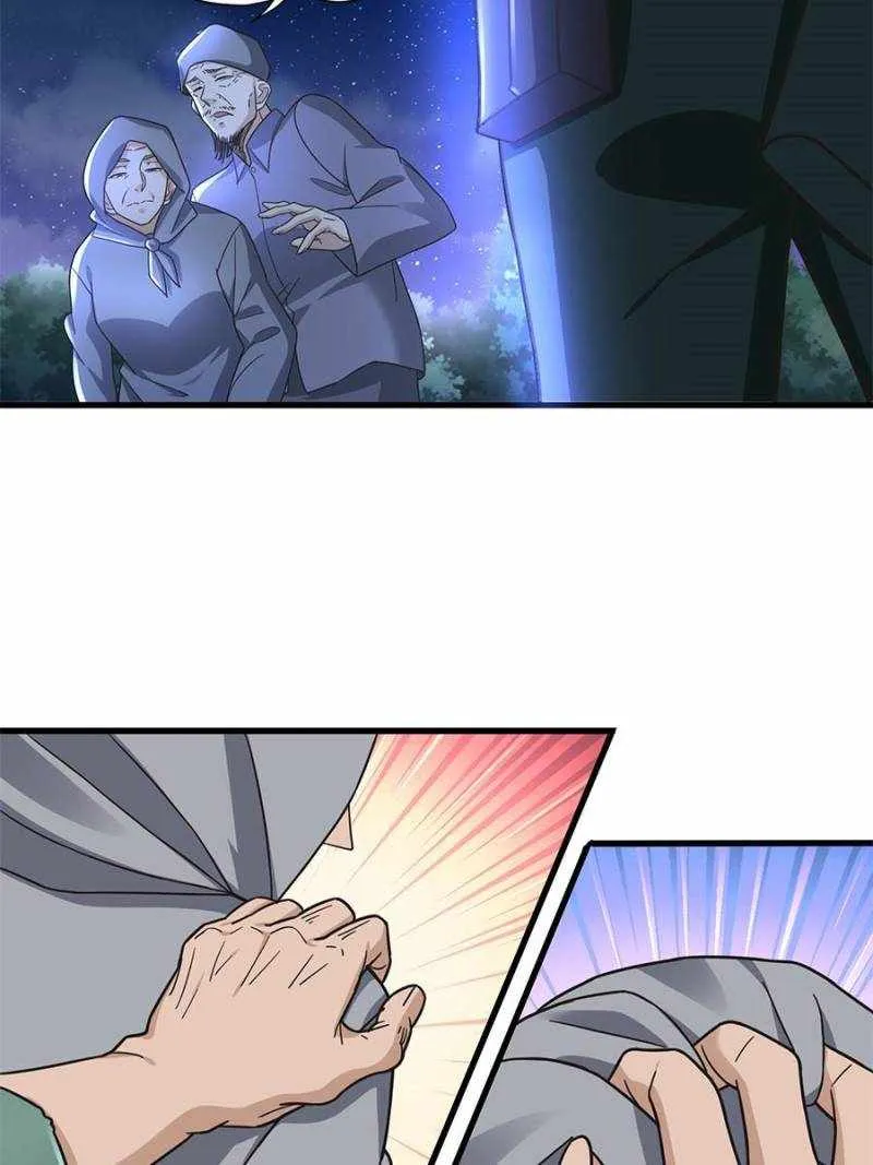 Read The Supreme Almighty Master (Remake) chapter 57 image 14 on Lezhin
