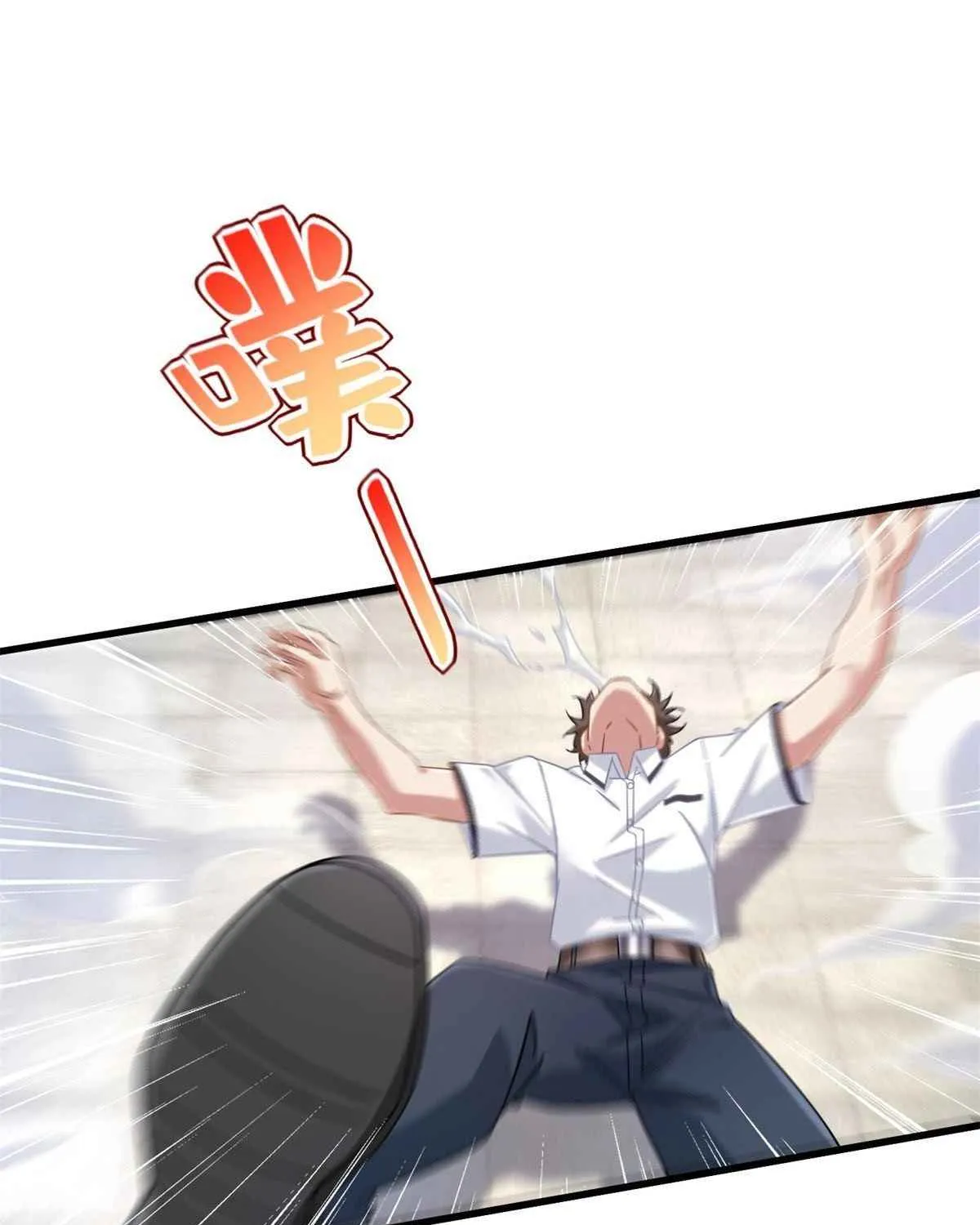 Read The Supreme Almighty Master (Remake) chapter 6 image 2 on Lezhin