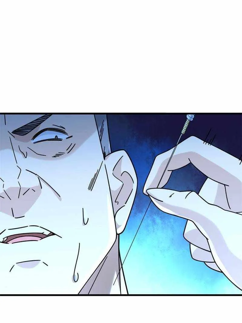 Read The Supreme Almighty Master (Remake) chapter 63 image 6 on Lezhin
