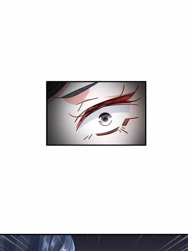Read The Supreme Almighty Master (Remake) chapter 65 image 33 on Lezhin