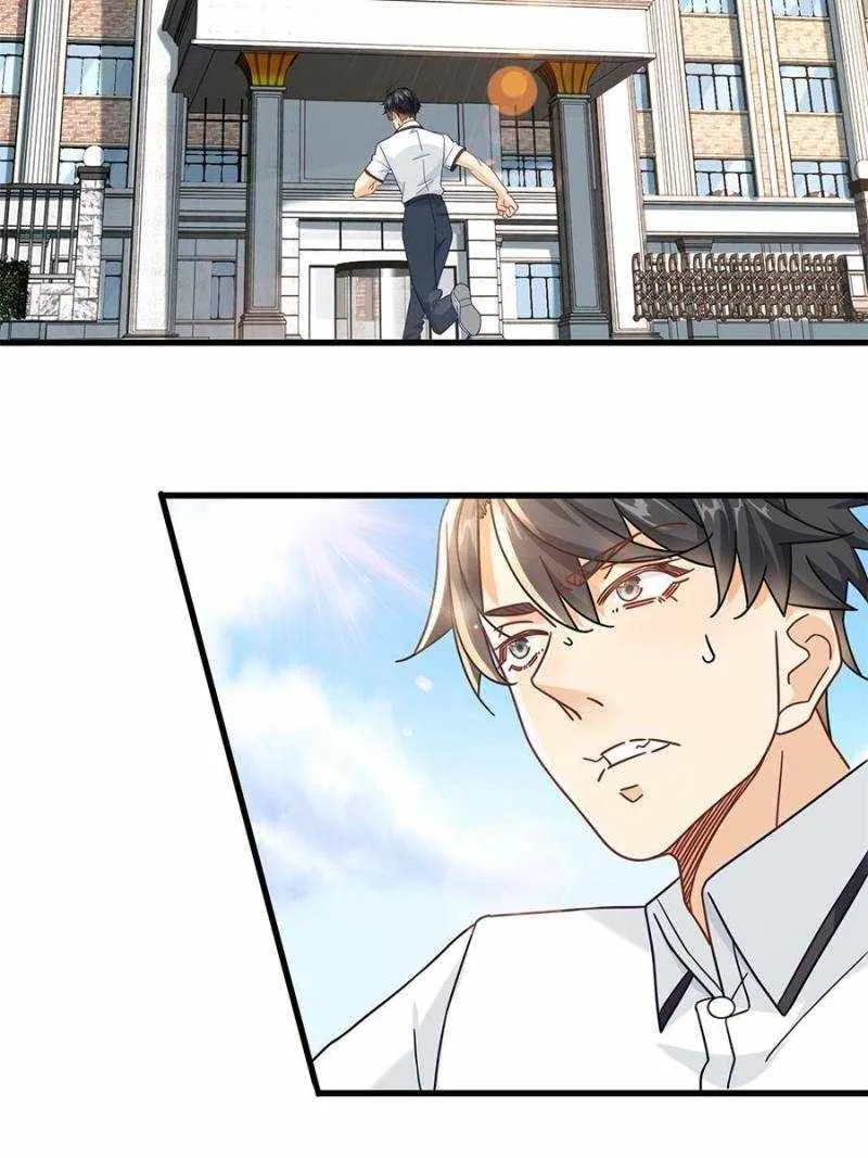 Read The Supreme Almighty Master (Remake) chapter 74 image 2 on Lezhin