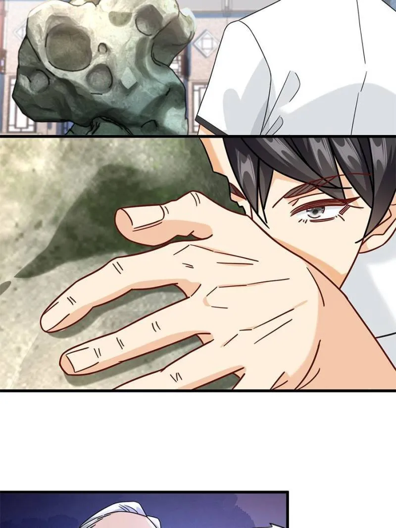 Read The Supreme Almighty Master (Remake) chapter 79 image 27 on Lezhin