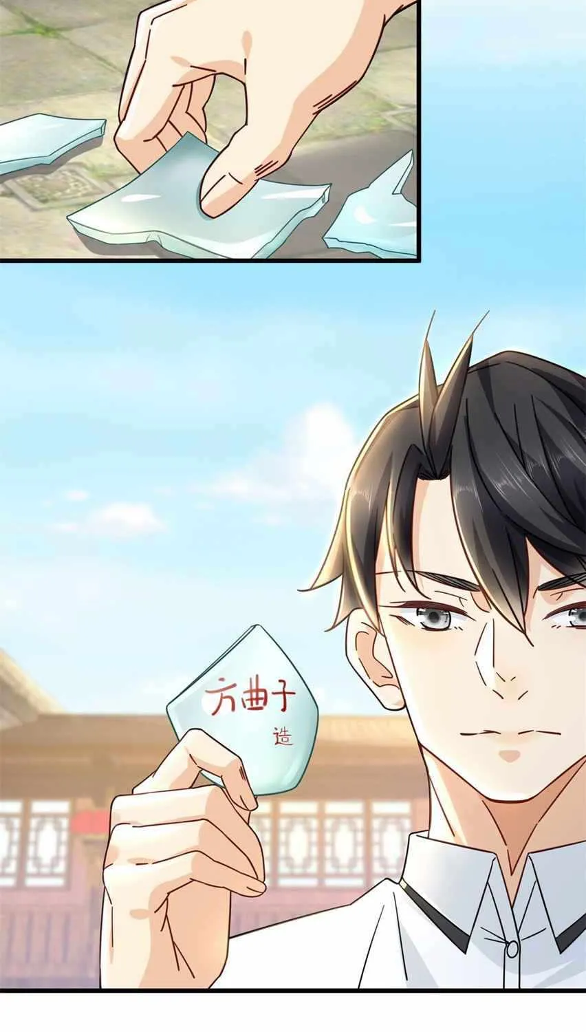 Read The Supreme Almighty Master (Remake) chapter 9 image 24 on Lezhin