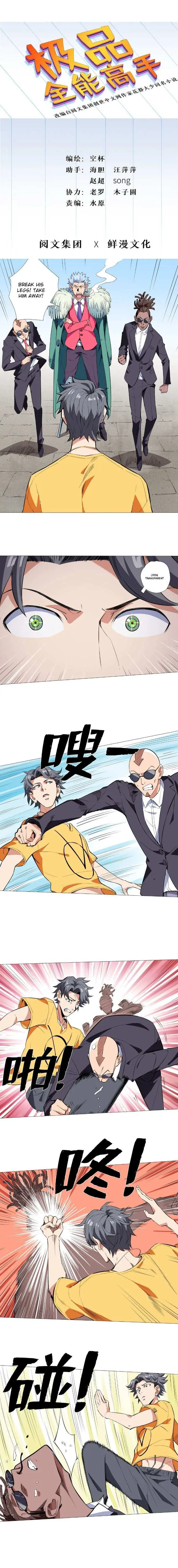 Read The Supreme Almighty Master chapter 10 image 1 on Lezhin