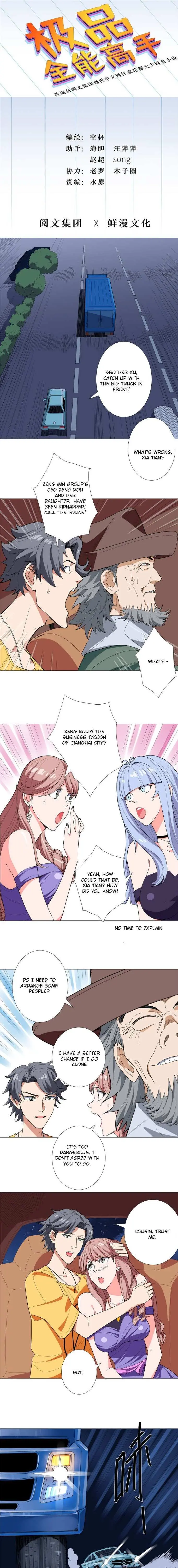 Read The Supreme Almighty Master chapter 14 image 1 on Lezhin