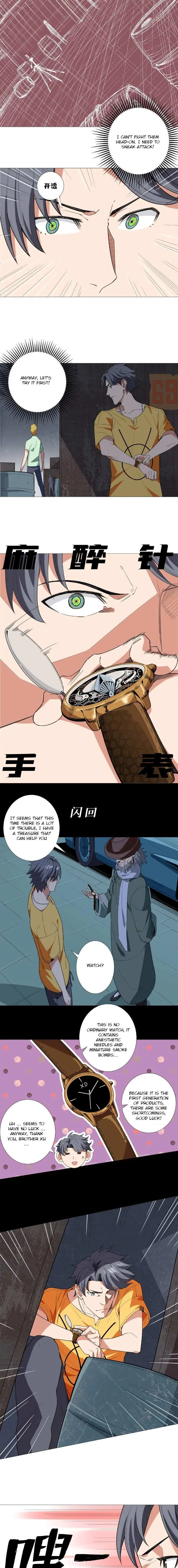 Read The Supreme Almighty Master chapter 15 image 2 on Lezhin