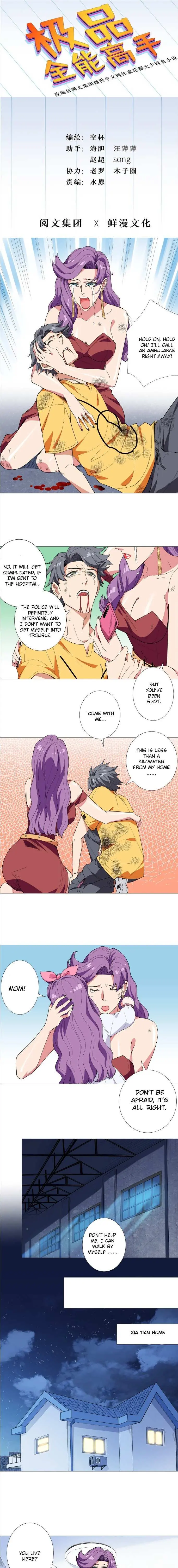 Read The Supreme Almighty Master chapter 16 image 1 on Lezhin