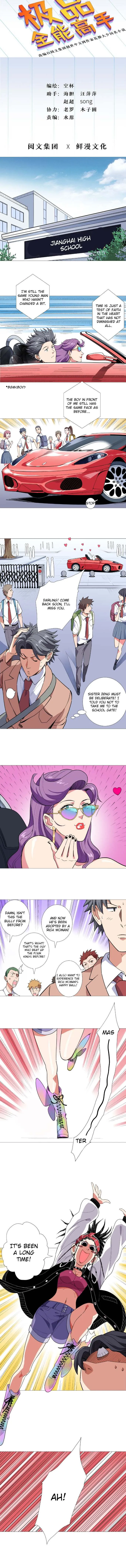 Read The Supreme Almighty Master chapter 19 image 1 on Lezhin