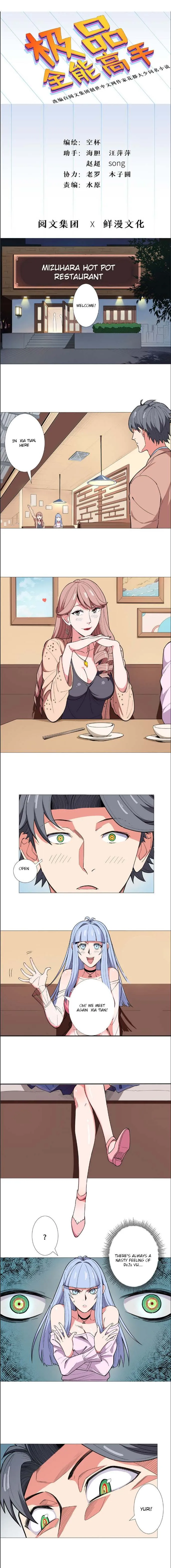 Read The Supreme Almighty Master chapter 20 image 1 on Lezhin